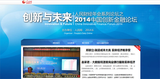 ��2014��(chu��ng)�½���Փ�����۽��a(ch��n)Ʒ��(chu��ng)��������(w��)����(j��)