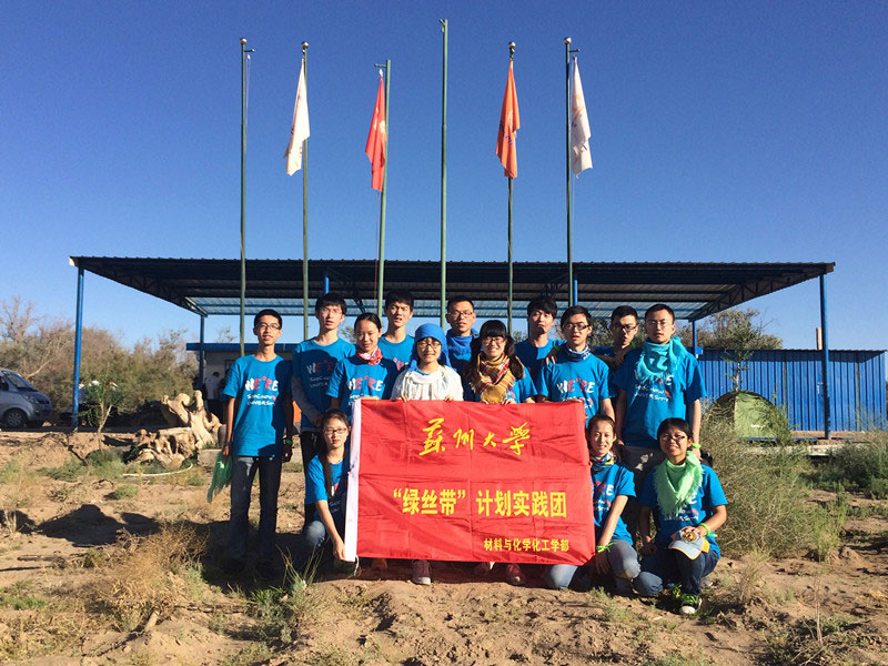 7��16�գ��F(tu��n)�(du��)�Y(ji��)����(sh��)�`�����������ڻ�������Ӱ���������S��������һ��̫�(y��ng)�����߀�д�ҝM�M��ϣ����