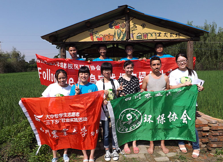 �F(tu��n)�(du��)�ɆT���r(n��ng)��(ch��ng)�w�(y��n)�r(n��ng)�����ż��Ӣ��(gu��)��(l��i)����W(xu��)��һͬ��Ӱ������