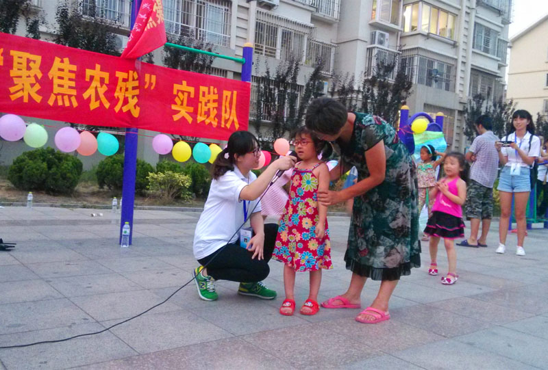 С����Ҳ�텢�ӌ�(sh��)�`�(du��)�����v���(d��ng)��