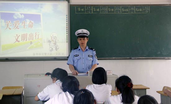 ־Ը�ߌ��TՈ(q��ng)�����������W(xu��)�����v�⽻ͨ��ȫ֪�R(sh��)����߰�ȫ���R(sh��)��