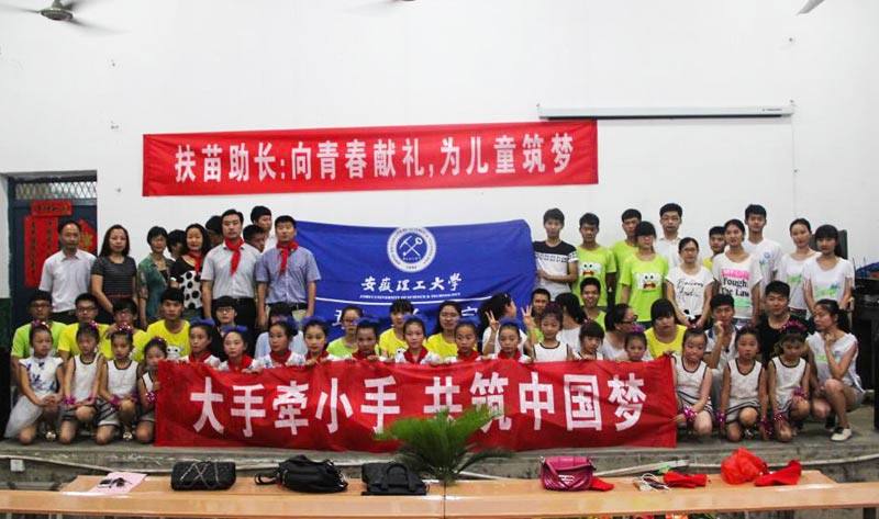 �˹�ɽ�^(q��)���r(n��ng)С�W(xu��)�ǰ���������W(xu��)��W(xu��)Ժ�������ڽ����ͷ���ӵĵ�һվ���������W(xu��)Ժ���c�˹�ɽ�^(q��)���r(n��ng)С�W(xu��)�����L�ڵĽ����c������