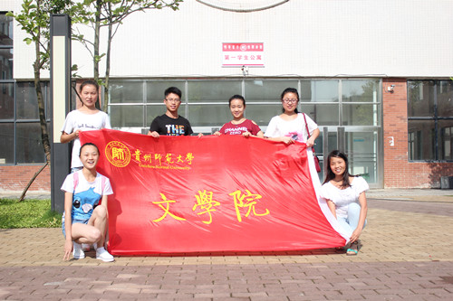 �F�ݎ�����W���ČWԺ���`�أ��F��ʡ 