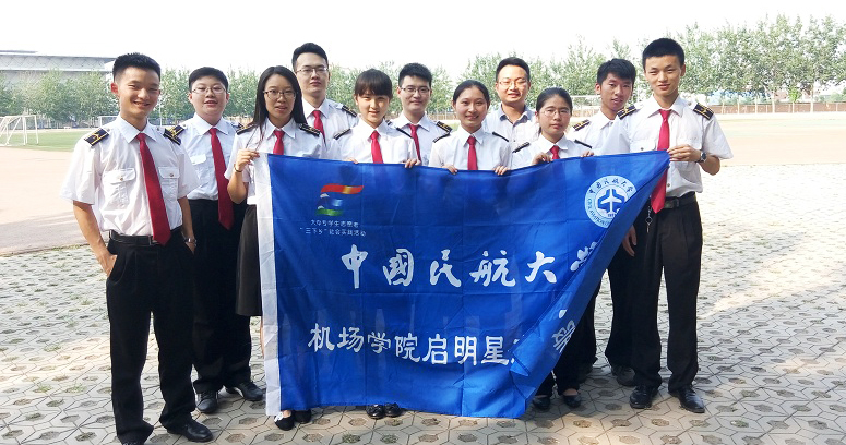 �Ї��񺽴�W���C���WԺ���`�أ���������� 