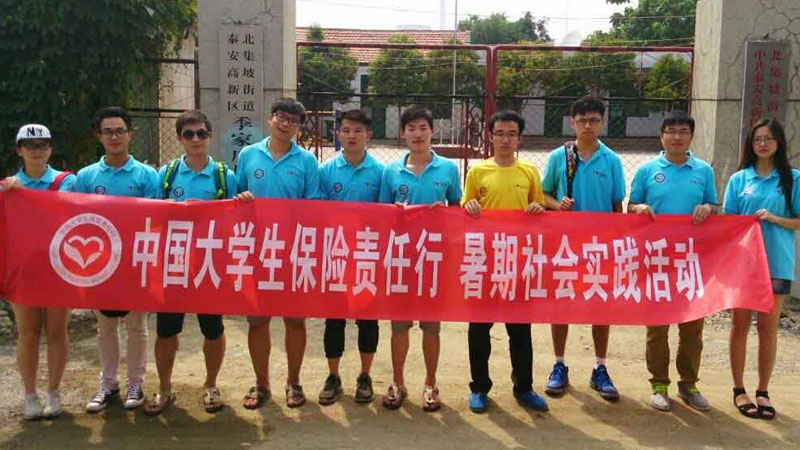 �|�A��W(xu��)�о���ǰ��̩��չ�_�Ƽ�֧�r(n��ng)���(d��ng)��