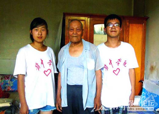 ����(zh��n)�ϱ���æС�c��W(xu��)��־Ը����