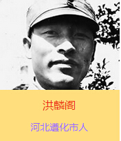 �����w(1902��1938)ԭ����ռ�����ӱ�ʡ���еر��^��������(gu��)���h�T��������(gu��)�y������n���������w�ČW(xu��)���r(sh��)���������@�ӵ�־����ÿ����ڻ��l(xi��ng)�������Ǹ��l(xi��ng)�H�����һƬ����������������̄�(sh��)���˵Ĵ�ͽ�����������x��������¿�˾������(du��)�����w�Ġ�����ʾ��ϧ�����f(shu��)���������ĳɹ�Ҫ�����a(ch��n)�h�˵�Ӣ�^�����](m��i)���h��ܳ���־ʿ���˵ąf(xi��)������Ҳ���y�Գɹ����������w�����҂������(du��)��ǳ���Ҫ�Đ�(��i)��(gu��)֪�R(sh��)���ӣ�Ҳ�Ǵ����h�ǳ���Ҫ��܊���˲������Ġ�����(du��)�҂���һ�ش�pʧ����