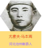 ���ط��R���S(1901~1944)���ǿ���Ӣ���R���S�Ľ�(j��ng)����ԭ���R���壬�������������a(ch��n)�h�T���ӱ����ݫI(xi��n)�h�������Ց�(zh��n)��(zh��ng)�r(sh��)�ڰ�·܊����܊�^(q��)����֧�(du��)�Ą�(chu��ng)��������������Ӣ���������I(l��ng)����֧�(du��)�Y�G�ڼ���ƽԭ��Ӣ���Ƒ�(zh��n)�������h(yu��n)�P(y��ng)��ë�ɖ|ͬ־�Q(ch��ng)���"�ّ�(zh��n)�لٵĻ���֧�(du��)"��1944���S���(du��)���Ӱ�;�����R���S�����l(f��)�����ָ�Ⱦ������������ɽ�|ݷ�h��2009��9�����R���S������������������M������11��(g��)���T(m��n)�u(p��ng)�x��"100λ�����Ї�(gu��)��������ͻ��ؕ�I(xi��n)��Ӣ��ģ������"��