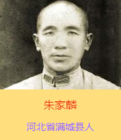 ������������ܰ���ӱ�ʡ�M�ǿhξ����������(gu��)�����܊��40܊39��115���ٌ����L(zh��ng)��ƽ��������܊�b����Ь��Ь��ĥ�ƺ������µ����f����1938��5��11��ҹ�������ʲ����o(h��)ȫ܊�Ľ��K��hͻ��������܊������7�ӡ���(ji��n)�ֵ����Hʣʮ�ׂ�(g��)�˕r(sh��)������һ�v��܊����܇(ch��)�_��܊���_�������ӕr(sh��)�ֱ���ס��������������܇(ch��)�c����(du��)�䣬��Kȫ܇(ch��)�˾��|���z��ֻ��һ��(g��)܊��Ƥ����һ֧�ɿ˽�P��ͻ���ĵڶ���ҹ�����ٱ��ػؑ�(zh��n)��(ch��ng)�����������z�w��������h���P(gu��n)С���f���؏R��