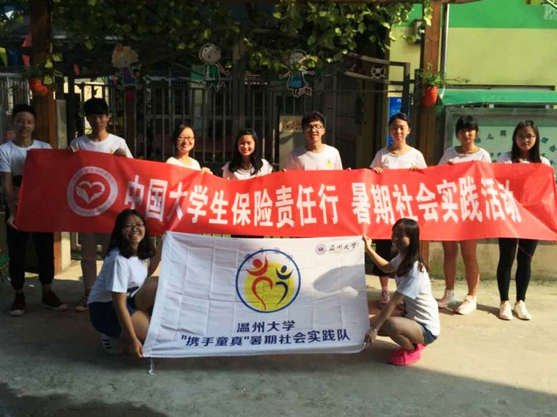 ���ݴ�W(xu��)���y��-ͯ�桱��(sh��)�`�(du��)������ͩ�]֧����