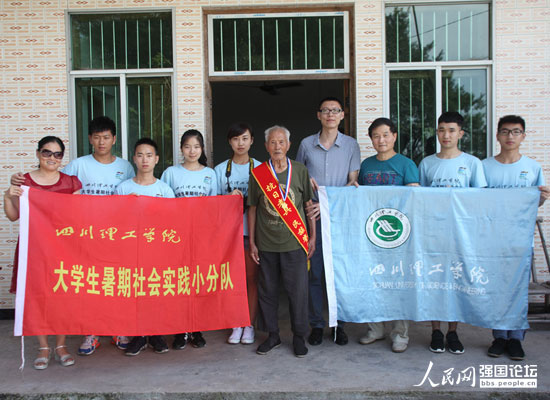 �Ĵ������W(xu��)Ժ��׷�����F��c����(zh��n)�ϱ��ຣ�����У���