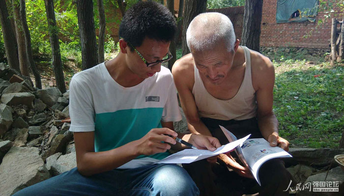 �(du��)�T�l(f��)�ņ����{(di��o)�鲢�ռ����U(xi��n)֪�R��