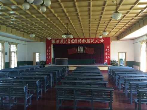 1956��6����1964��3���g���ړ�협�(zh��n)���������P(gu��n)Ѻ���ձ���(zh��n)�������ڷ���ȫ��ጷŻ؇�(gu��)���D���������(n��i)������(hu��)�fַ����ꑼӽ� �z��