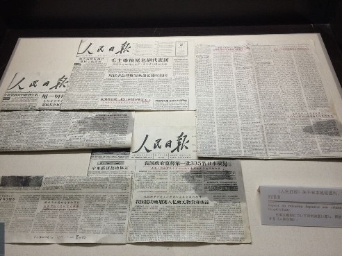 ��협�(zh��n)���������fַ��������ġ������Ո󡷮����P�ڹ����������������(zh��n)����r�Ĉ������ꑼӽ� �z��