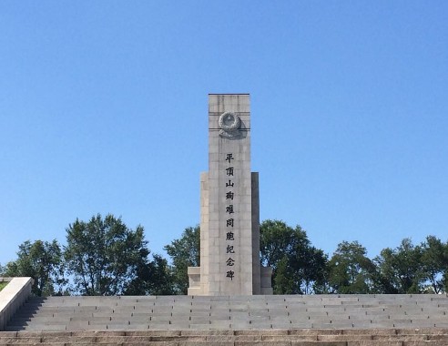 �|�����ƽ�ɽ�K���o(j��)���^��(n��i)������ƽ�ɽѳ�yͬ���o(j��)�����ꑼӽ� �z��