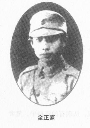 ȫ������1911�������F��ʡ�󲨿h����1930�꣬ȫ���俼���F���܊܊�ٽ̌�(d��o)�F��1931�ꡰ��һ�ˡ���׃���������܊܊�ٌW(xu��)У��h��У�w���Ͼ���ȫ���䌢�î��I(y��)���x�����뺽У�w�пƌW(xu��)��(x��)��1937��8����������(zh��n)���l(f��)��ͬ��17������܊����ڵ؅^(q��)��܊˾�����܊ꇵ�݆���Zը�����_�Ց�(zh��n)�����o(j��)�������������8��14�ն����Ї���܊��(ji��)����һ�Α�(zh��n)��������cһ�{���Cͬ�w�ڱM��ȫ������ʿ�鱣�l(w��i)����������տ����I�����Լ����F���������r��H26�q��