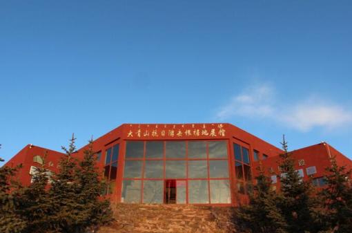 Ϧ��µĴ���ɽ�����Γ�����(j��)��չ�^������� �z��