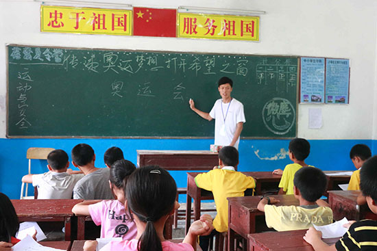 �V�|�t(y��)�ƴ�W(xu��)��΢�m���ġ�����F(tu��n)�(du��)�ڏV�|ʡ�����������(zh��n)ͬ��С�W(xu��)֧�̣�־Ը���S��(gu��)���o�W(xu��)���v��W�\(y��n)֪�R(sh��)��