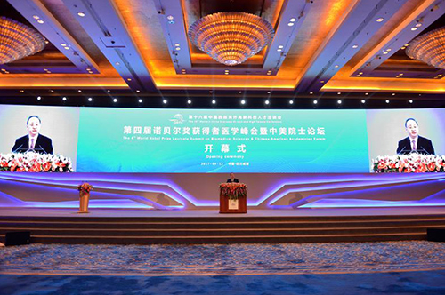 9��12�գ����Č��Zؐ�����@�����t(y��)�W(xu��)���������ԺʿՓ���ڳɶ��_Ļ���Ĵ�ʡί����ӛ��ʡ�L������ϯ�_Ļʽ�����o��������ʾ���������2017���Ї�����������¿Ƽ��˲�ǢՄ������һ�(xi��ng)��Ҫ��(n��i)�����������Ĵ��c�����˲Ō�Ԓ���������Ľ������ϣ�����Ժ�����t(y��)�W(xu��)�I(l��ng)����I(l��ng)܊�˲��܉��˙C(j��)�������˽��Ĵ��������Ĵ��Įa(ch��n)�I(y��)��(y��u)�ݺ��Ј���(y��u)����һͬ�����Ĵ��İl(f��)չ�C(j��)�����ڡ��츮֮�����@Ƭ��M�����c�����ğ����τ�(chu��ng)���x����