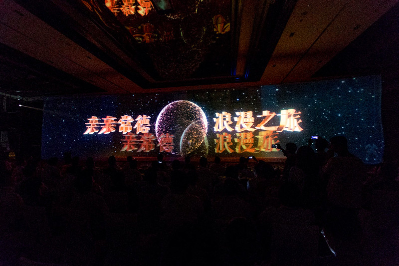 ��������3DȫϢͶӰ�ƽ�������