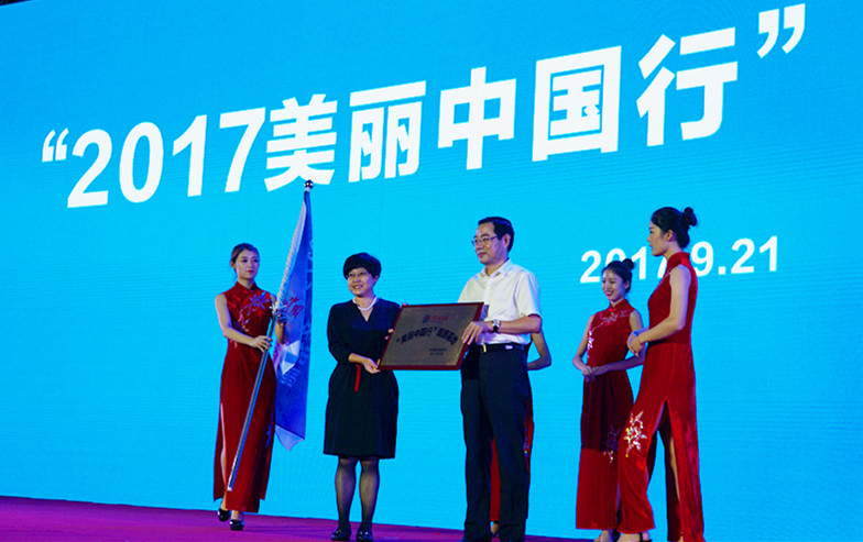 ��2017�����Ї�(gu��)�С����»������������zӰ����־�ۣ�