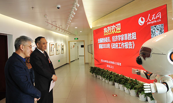 ȫ�����f(xi��)ί�T����(j��ng)���W�ҹ����裨��2���c���н�����    ����W(w��ng)ӛ�� �Y���A �z 