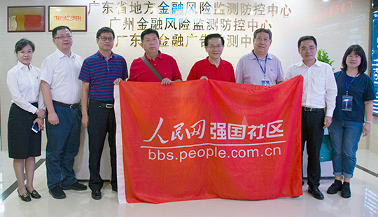 人民網(wǎng)報道團(tuán)隊(duì)調(diào)研現(xiàn)場