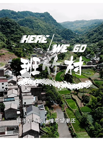 �㽭��������Ԋ(sh��)�Ļ���· ���l(xi��ng)�����dԊ(sh��)ƪ