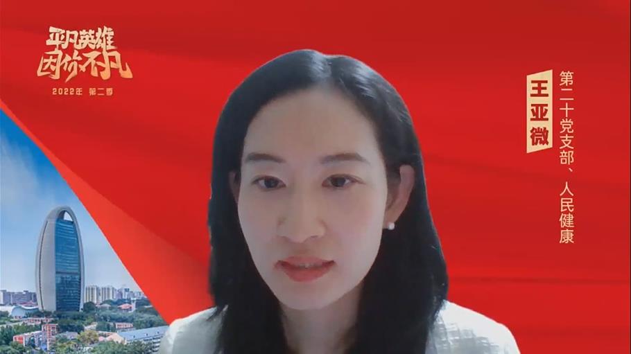 ���弾ح����΢ �ڶ�ʮһ�h֧�� ����W(w��ng)������(sh��)��(j��)��������޹�˾�����ֹ�˾