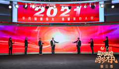 ������ح����W(w��ng)2021��ȡ�ƽ��Ӣ�ۡ����ͻ��ӂ����Ŀ����