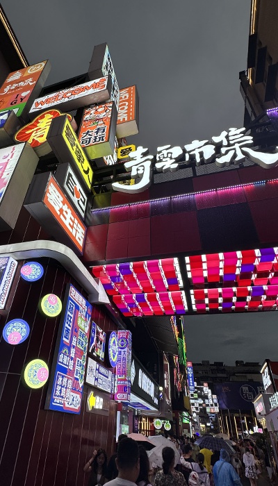 7月29日晚，貴陽市青云市集，晚間游客眾多。 人民網(wǎng) 王紹紹攝