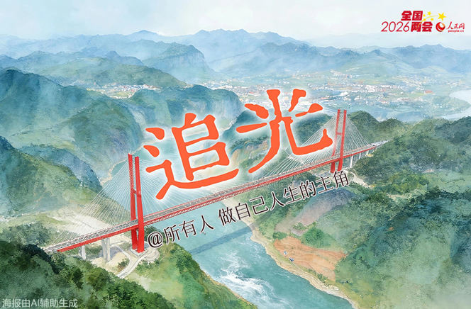 追光 | 用AI把網(wǎng)友願(yuàn)望唱成歌