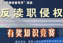 �����^�֙�(qu��n)��֪�R(sh��)��ِ