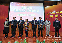 ��؟(z��)���Ї�������W(w��ng)2010����u(p��ng)�x�ҕԃxʽ